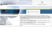 Tablet Screenshot of intelcom.az